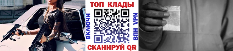 Купить наркотики цена Щигры Альфа ПВП  Кокаин  Мефедрон  Каннабис 