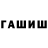 Меф VHQ Francois DeCal