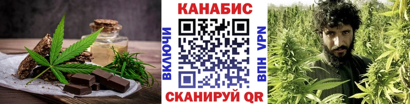 Cannafood конопля  ОМГ ОМГ зеркало  Щигры 