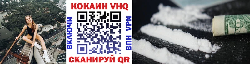 Cocaine Fish Scale  Щигры 