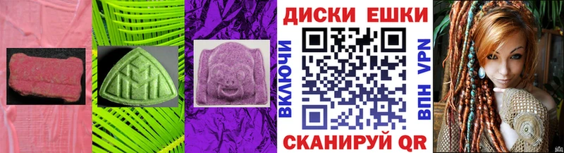 где продают   Щигры  kraken зеркало  Экстази 250 мг 