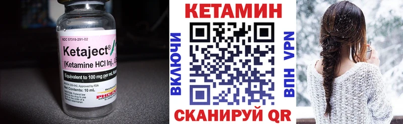КЕТАМИН ketamine блэк спрут ссылки Щигры закладки