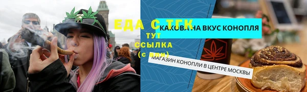 spice Магас