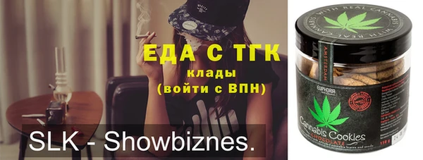 гидра Майский
