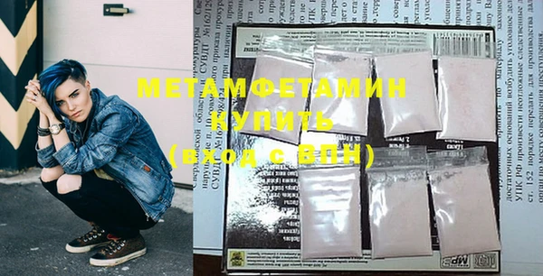 спиды Бежецк