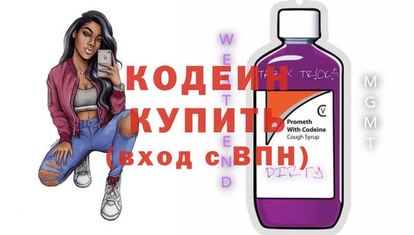 гидра Майский