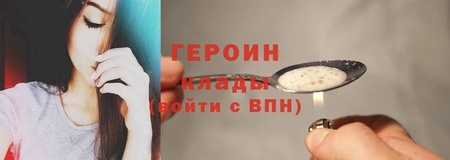 spice Магас