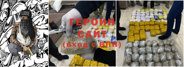 гидра Майский