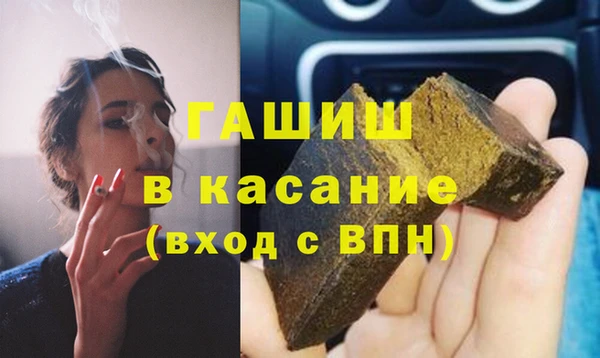 spice Магас