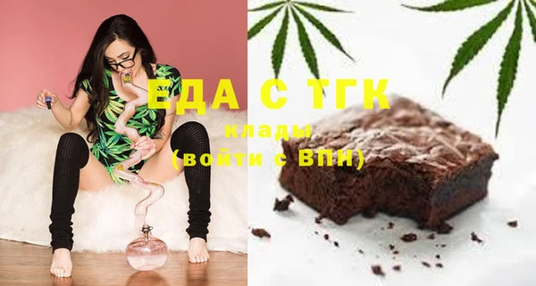 мдма Белая Холуница