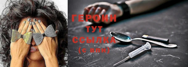 тгк Белая Калитва