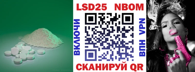 ЛСД экстази кислота  дарнет шоп  Щигры 