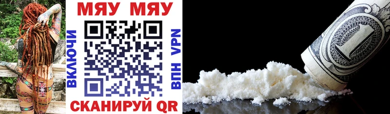 hydra зеркало купить Щигры МЯУ-МЯУ VHQ