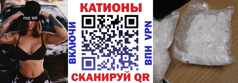 МЕФ кристаллы Щигры