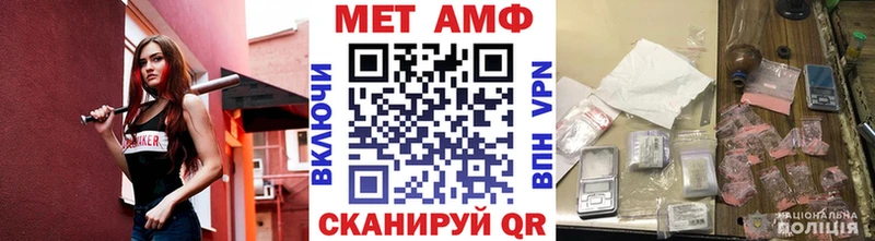 МЕТАМФЕТАМИН пудра Щигры