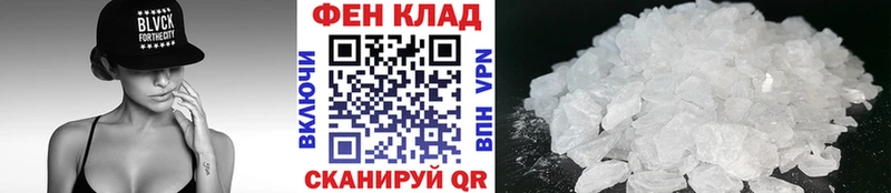 МЕТАМФЕТАМИН мет закладки даркнет Telegram Щигры