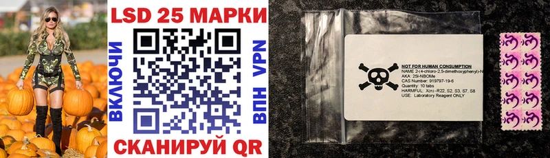 Марки N-bome 1,8мг  Щигры 