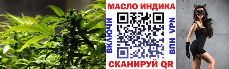 что такое Щигры Дистиллят ТГК вейп с тгк